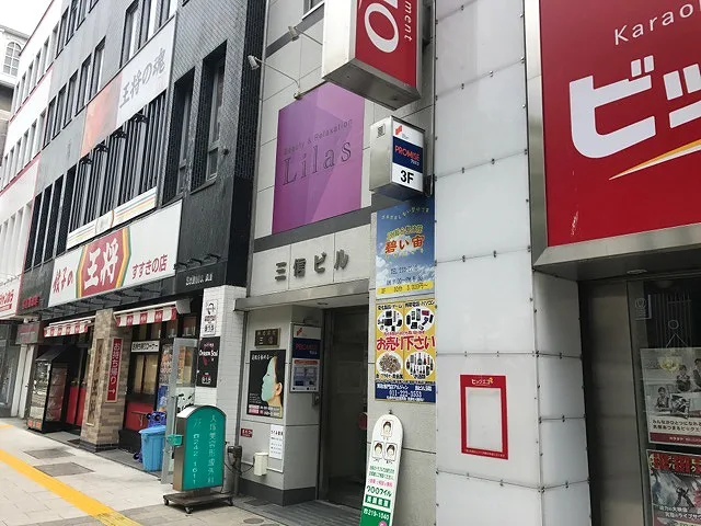 美容室open Beauty Relacation Lilas さんがopenしました 店舗そのままオークション 札幌中央店