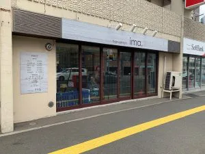 美容室 Ima イマ さんがopenしました 店舗そのままオークション 札幌中央店