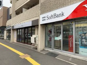 美容室 Ima イマ さんがopenしました 店舗そのままオークション 札幌中央店