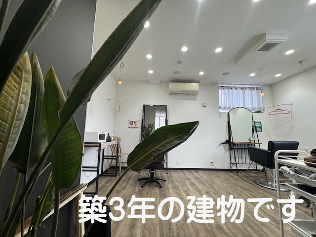 【造作大幅減額】物件取得費概算130万！山鼻エリアの1階路面店 15坪の美容室居抜き : 中央区内の美容室居抜き